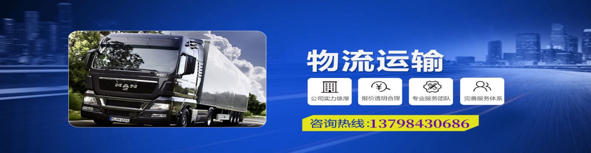 振安区到香港物流公司,振安区到台湾快递公司，振安区澳门货运公司